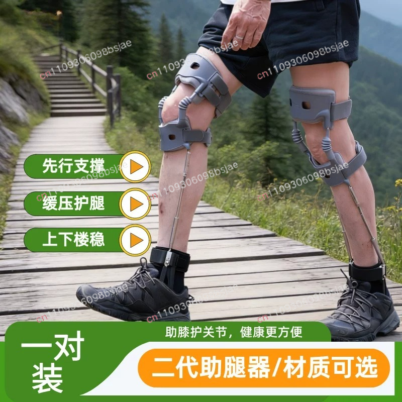 Экзоскелет-ходунки второго пок – обзор и цена Ankle Brace